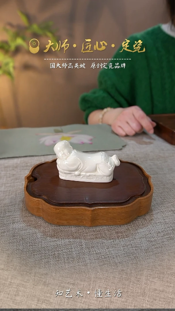 【闪购商品】大宋定窑——小号9公分孩儿枕（无礼盒）