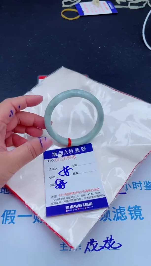 未镶嵌手镯翡翠0