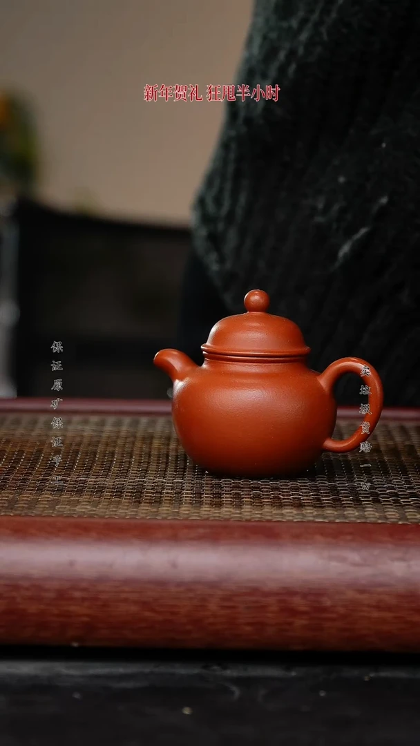 【闪购商品】紫砂茶壶紫砂茶壶