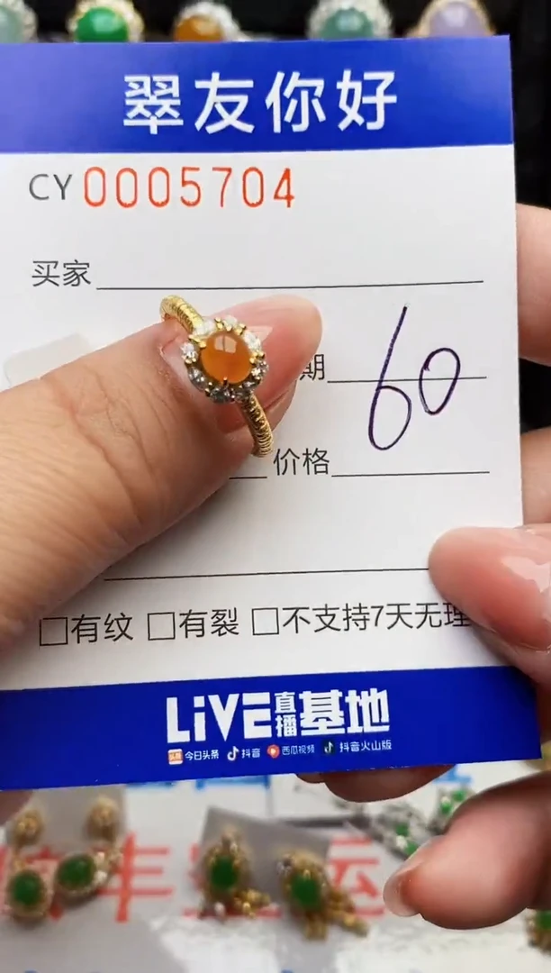 翡翠戒指银S925镶嵌ゆ*魚5704