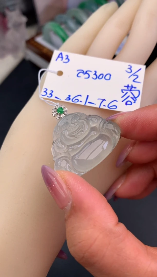 【闪购商品】翡翠吊坠(不含链)未镶嵌吊坠