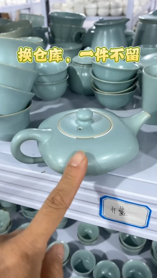 【清！一件不留】汝窑茶壶盖碗茶杯主人杯微矿点