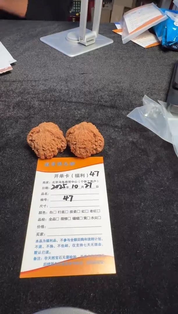 ?**叽文玩核桃摆件47满天星