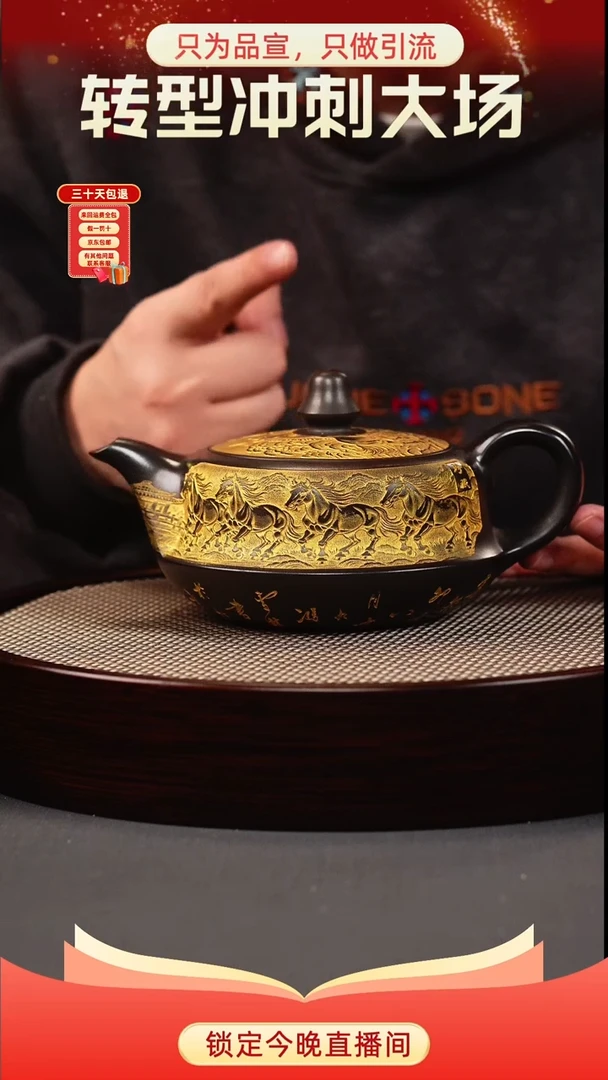 茶壶紫砂石黄 曲壶 八骏描金