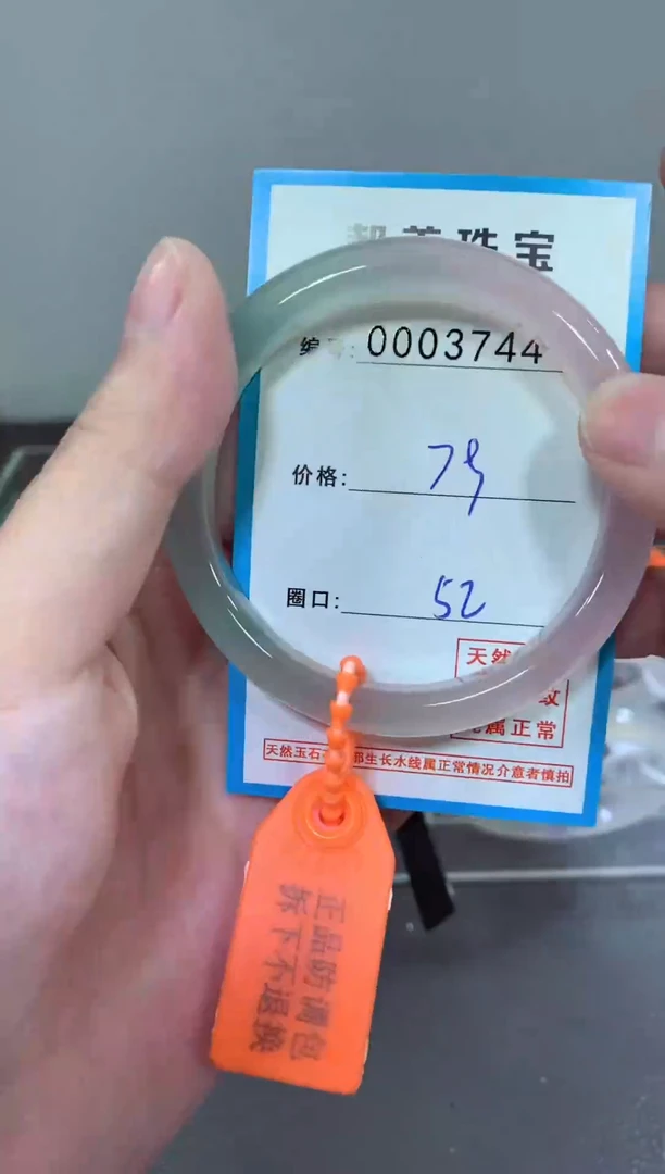 玛瑙/玉髓颈饰未镶嵌手镯
