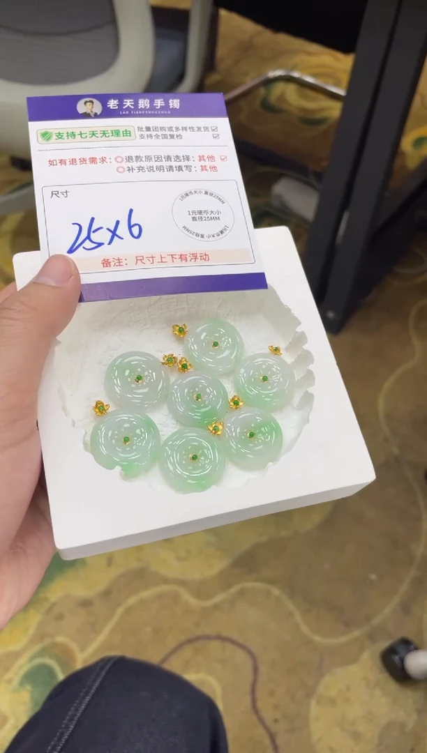 18K金镶嵌挂件翡翠平安扣F12配绳/多样性发其一ZBCP