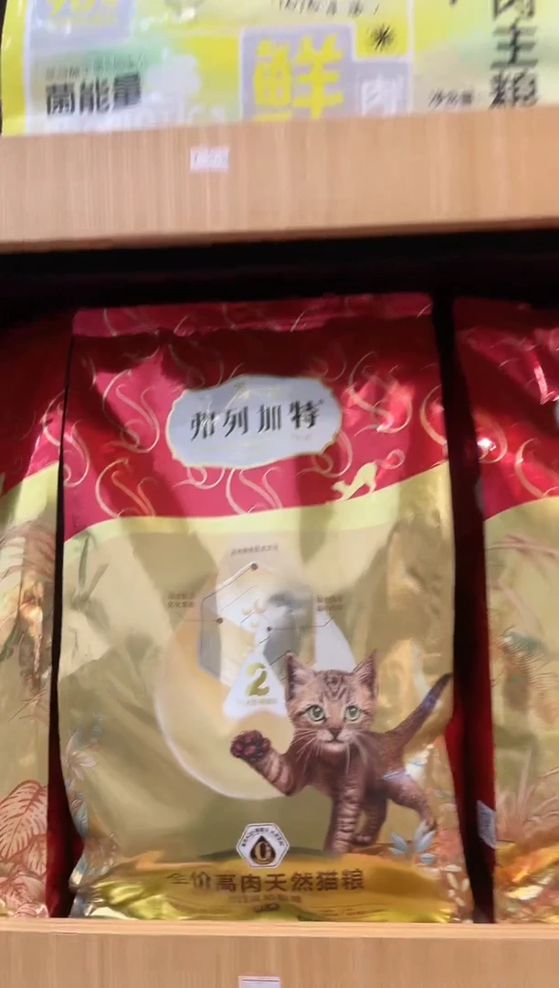 弗列冻干加mag奶粉