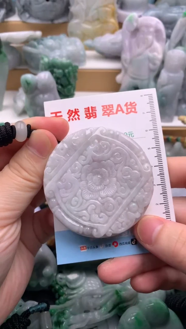 吊坠(不含链)未镶嵌翡翠1