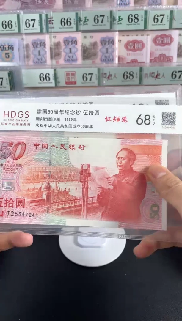 【闪购商品】红灯笼68分不挑号，，，，