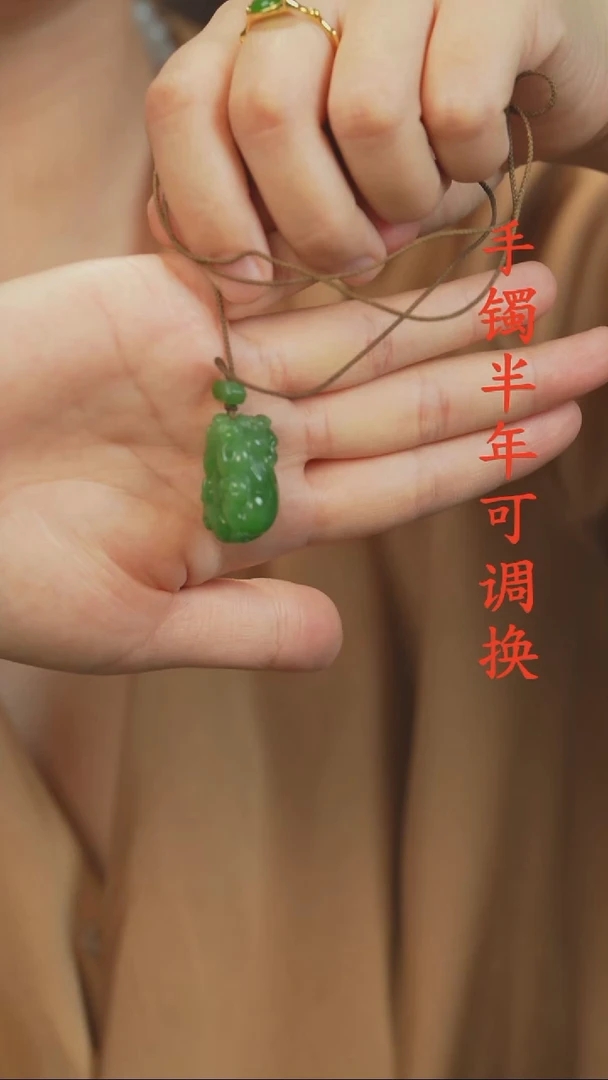 吊坠(不含链)未镶嵌和田玉（碧玉）老料貔貅