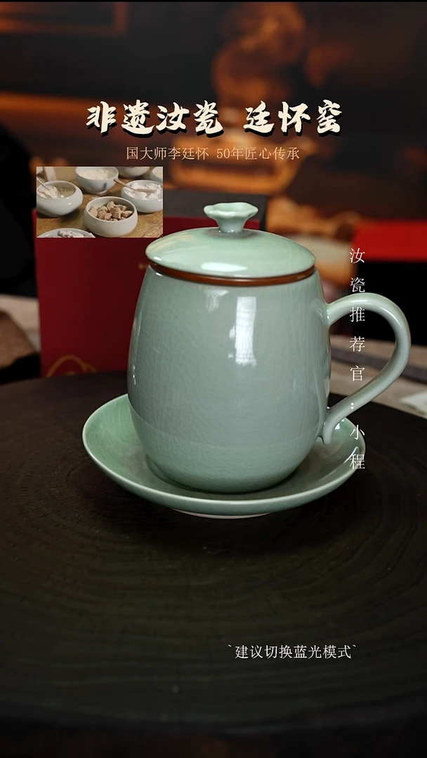 廷怀窑国大师卵青色观莲杯