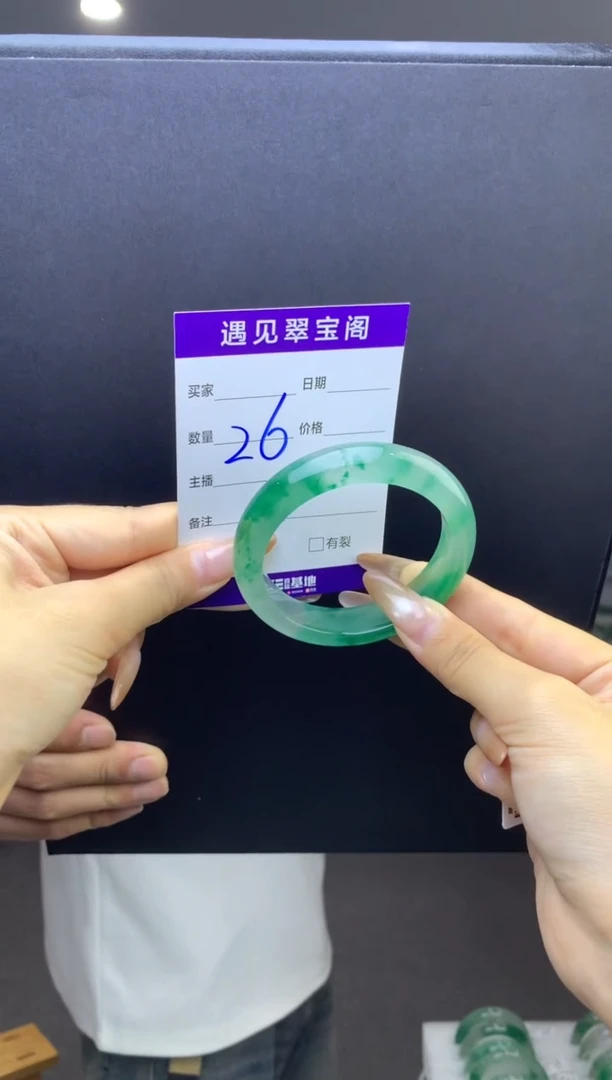 未镶嵌手镯石英质玉（非洲翠）53