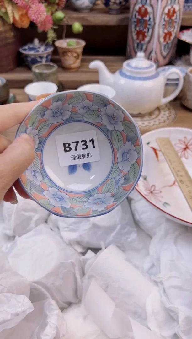 瓷片哈*哈        731