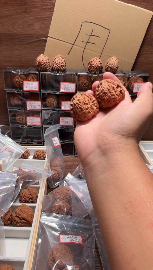 把件文玩核桃42南疆石