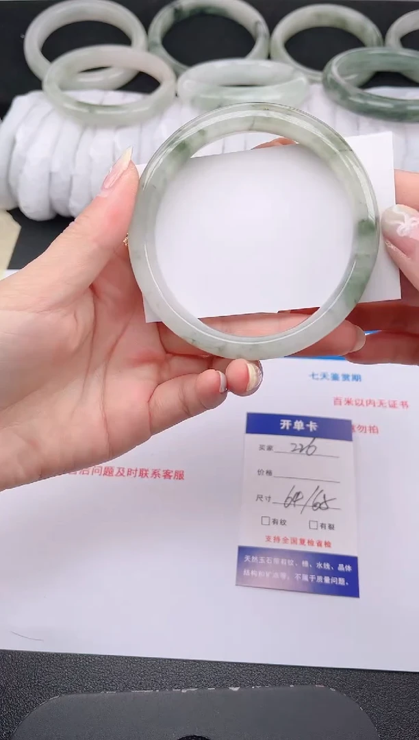 石英质玉手镯未镶嵌226-64/65