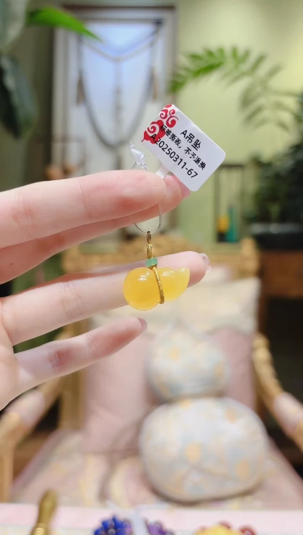 18K金镶嵌蜜蜡裸石蜜蜡葫芦挂件A0311-67