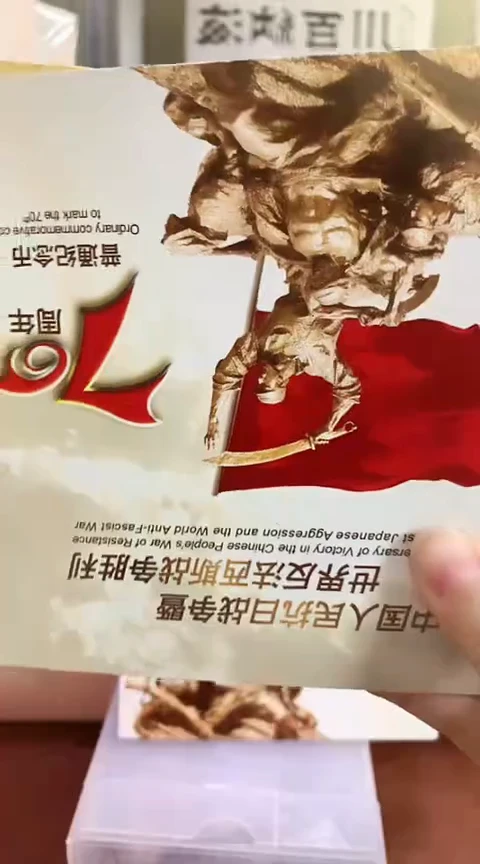其他普通金属.1千张千连-OG关门冠55001