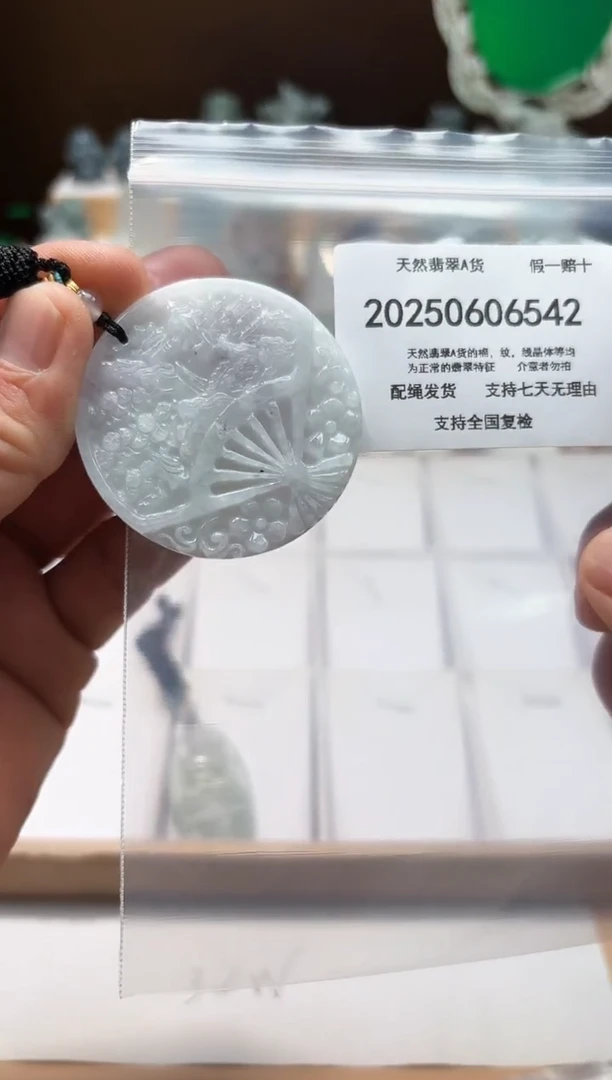 翡翠未镶嵌颈饰闪购商品8号店20025007004