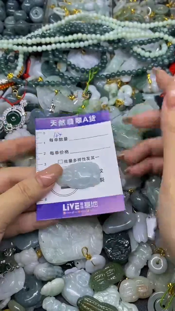 翡翠未镶嵌颈饰天然翡翠A货批量多样性发一件