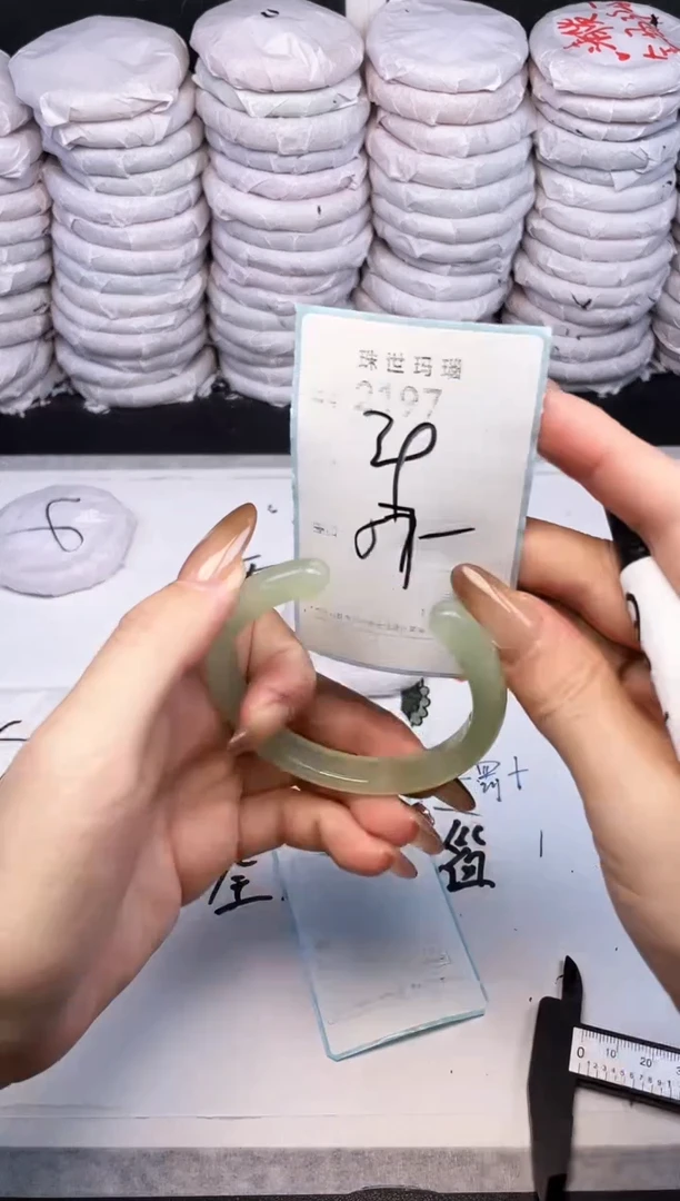 手镯玛瑙/玉髓未镶嵌2197