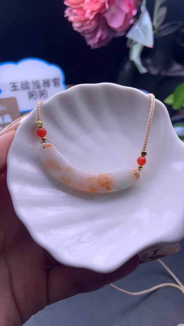 未镶嵌手链翡翠玉璜