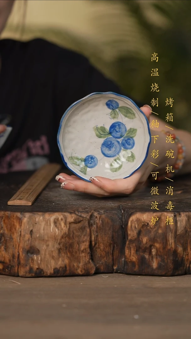 瓷片景德镇高温釉下彩可微波烤箱洗碗机