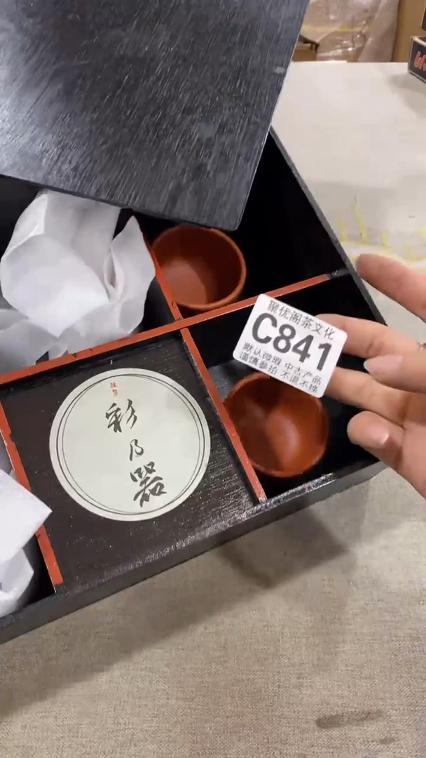 【闪购商品】碟聚优阁闪购商品C841