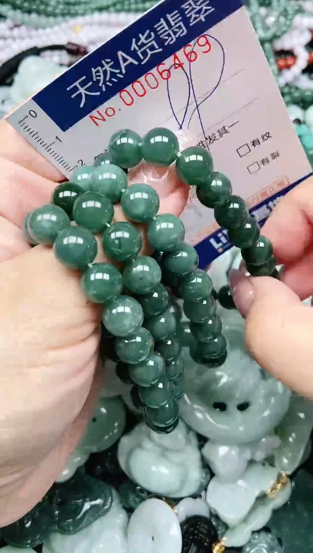 颈饰未镶嵌翡翠天然A货 支持复检