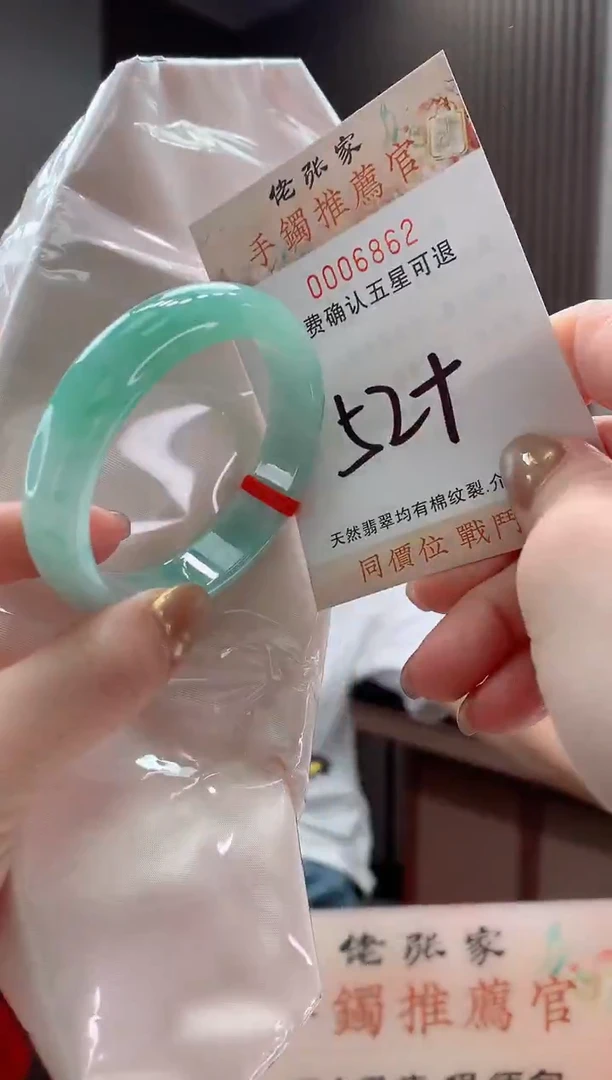 未镶嵌手镯翡翠天然缅甸A货翡翠
