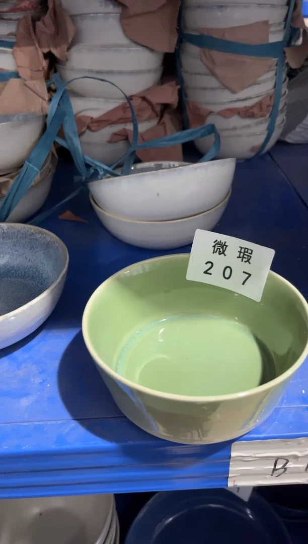 【闪购商品】碗207微瑕陶瓷餐具2个装
