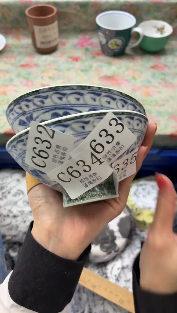 瓷片贝**卡       C632