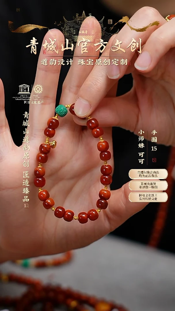 【闪购商品】定制南红玛瑙原矿火焰纹18K金绿松孤品