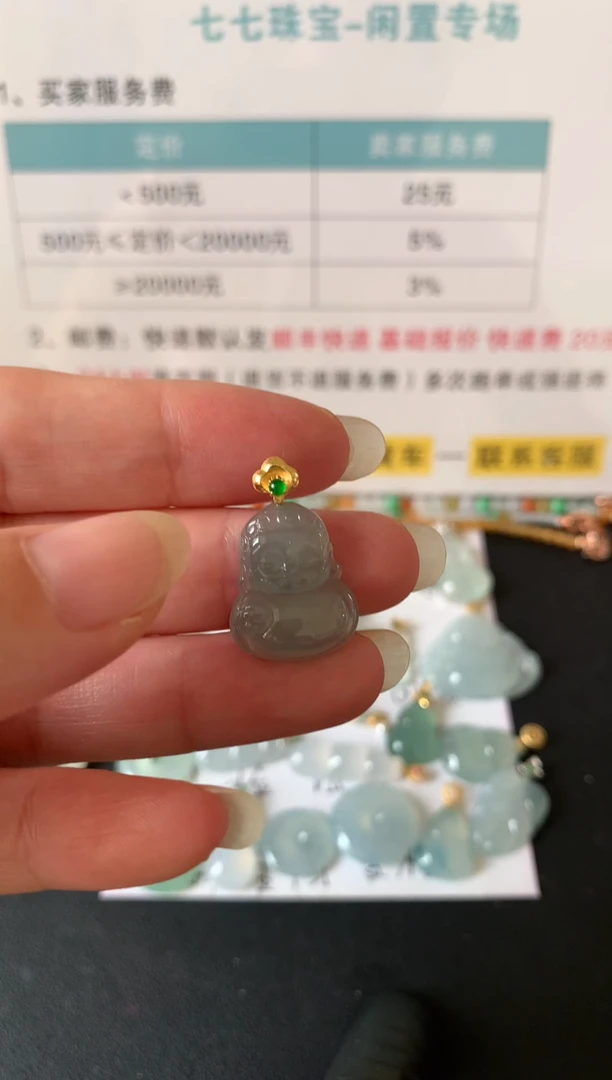 颈饰18K金镶嵌翡翠23