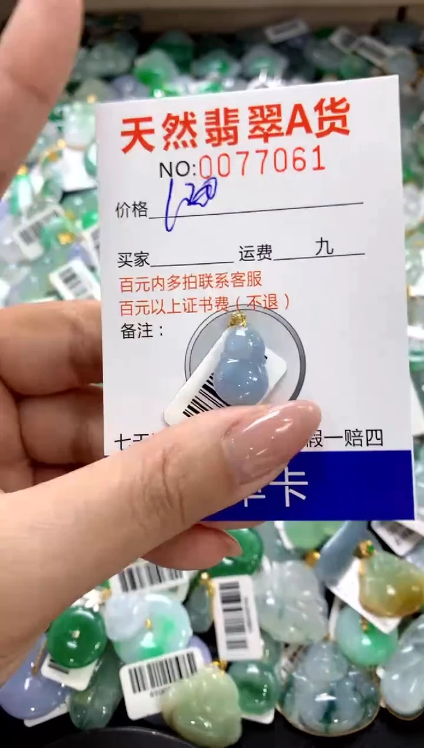 颈饰18K金镶嵌翡翠11111111111