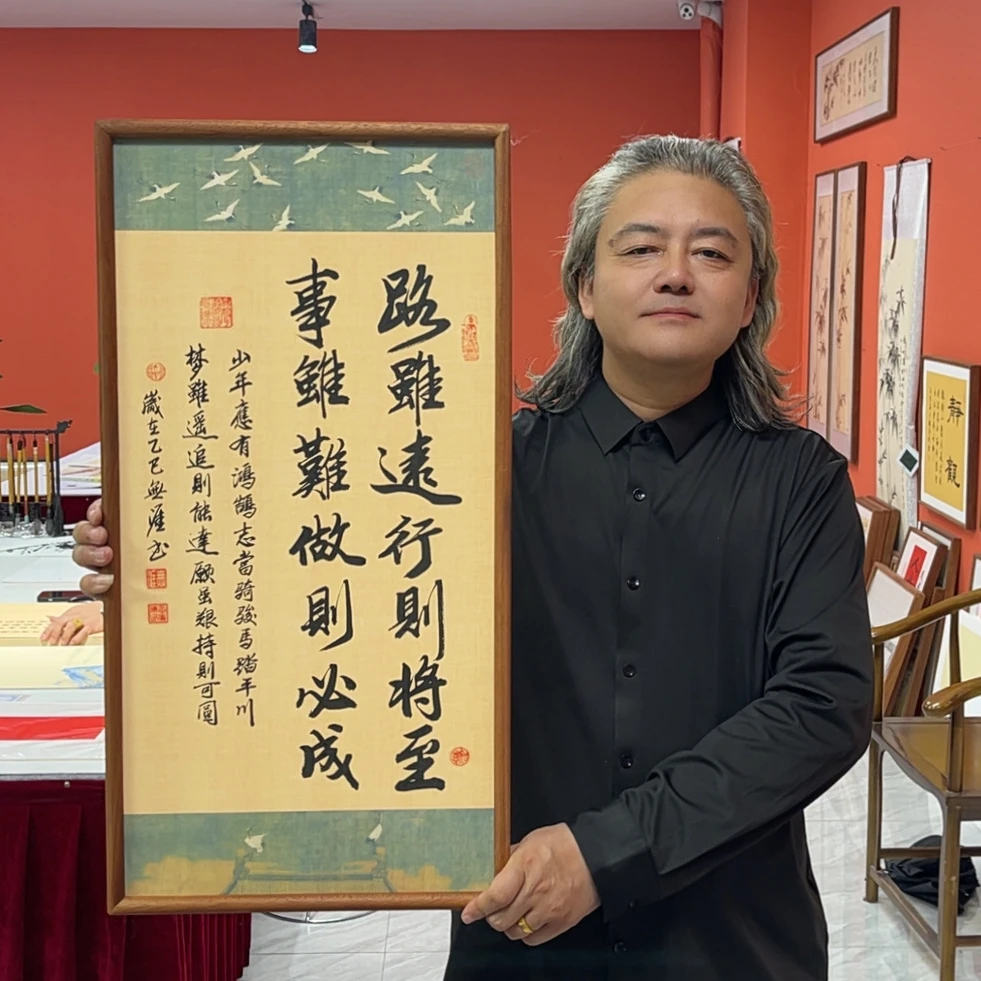 王廣东手写作品/路虽远（乌檀木实木框）/瑞鹤宣/框/36*69厘米左右.