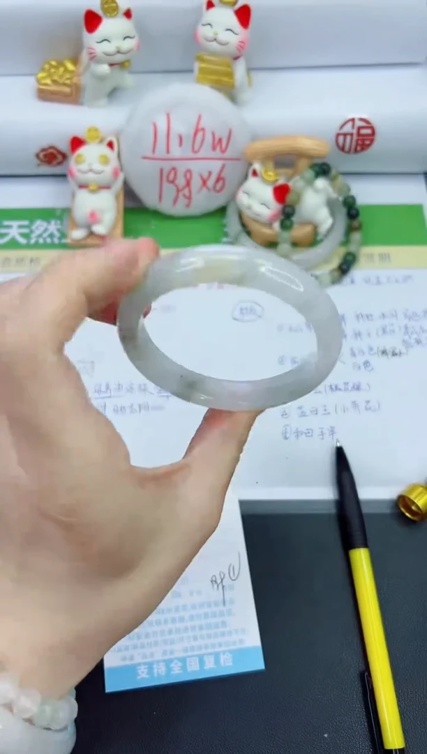 【闪购商品】石英质玉手镯未镶嵌414-58.8