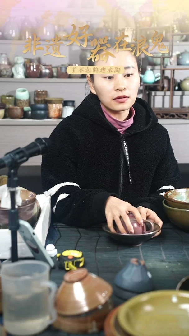 浪鬼家釉绘柴烧餐具系列微瑕3足