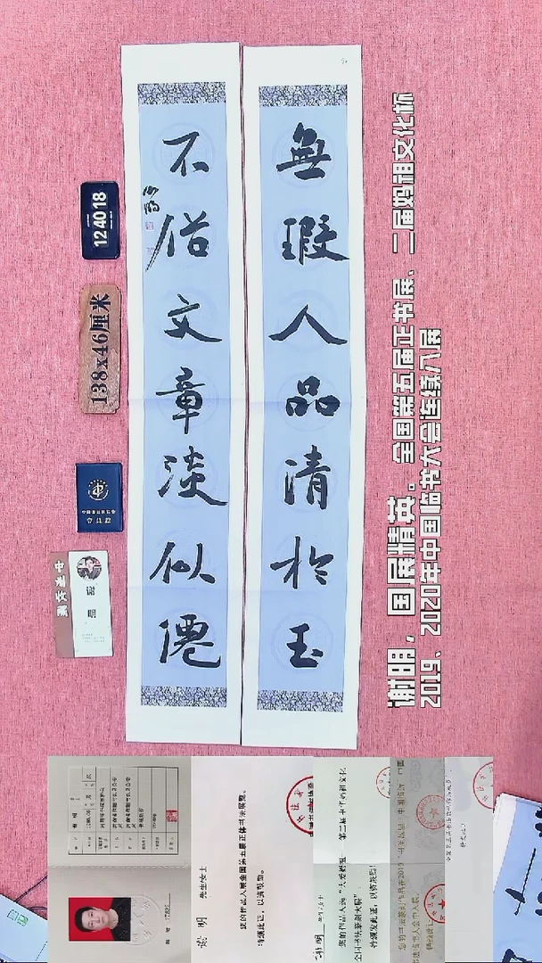 书法221         谢老师书法作品