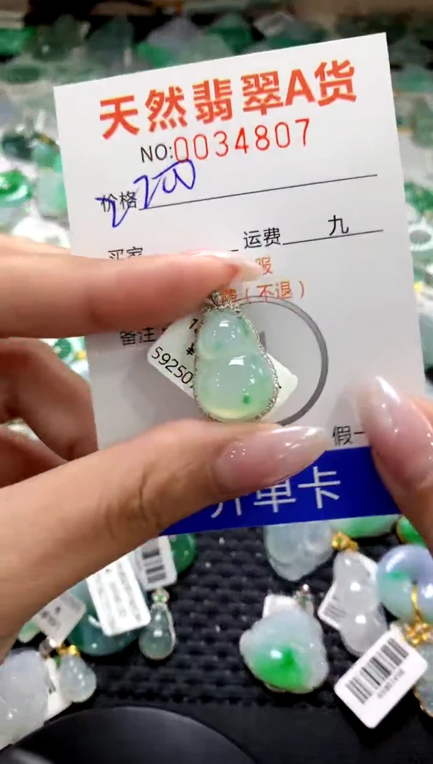 颈饰18K金镶嵌翡翠1111111111111111