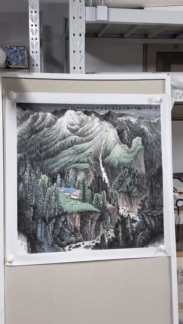 国画  坤藏文化 -84