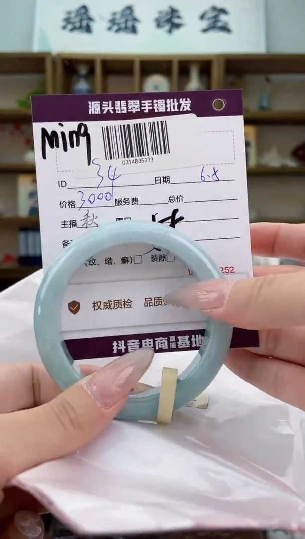 翡翠手镯未镶嵌翡翠手镯