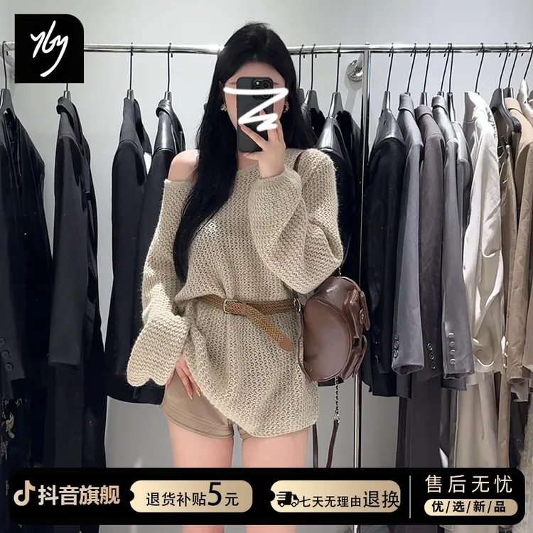 2025早秋新款防晒镂空罩衫露肩长袖上衣女初秋慵懒风一字肩针织衫