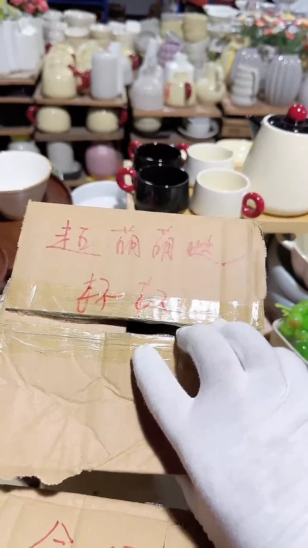 碗盒子杯子微瑕 凑满20元包邮