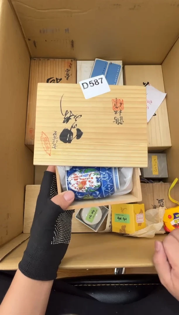 茶盏587中古商品谨慎参拍
