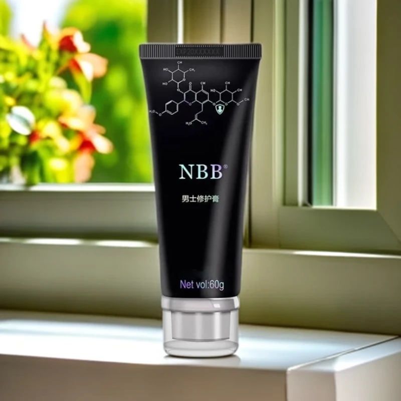 男士修护膏官方正品顺丰包邮免费试用nbb臻版修护膏nbb修复膏