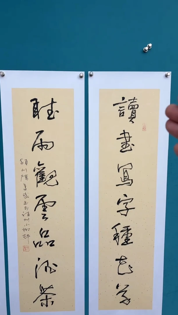 竖款中国传统艺术 纯手工托底