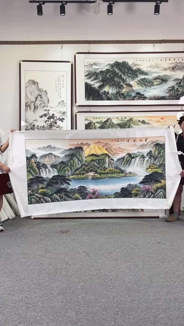 国画纯手绘278x118宝地生金