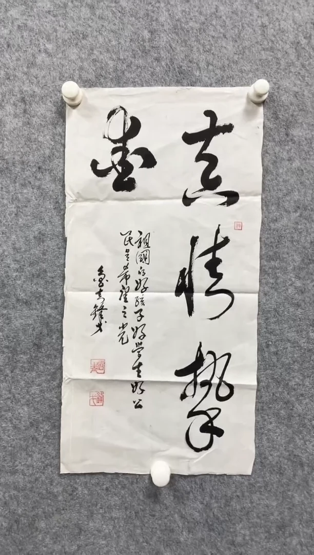 书法冰雪书画院馆藏臻选书画作品