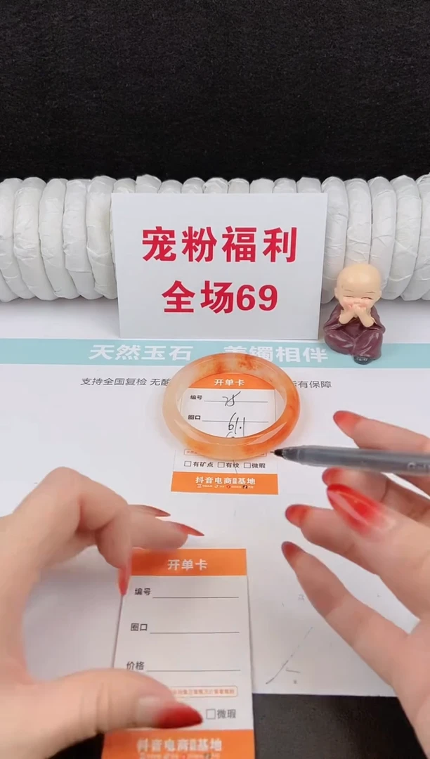 未镶嵌手镯石英质玉75