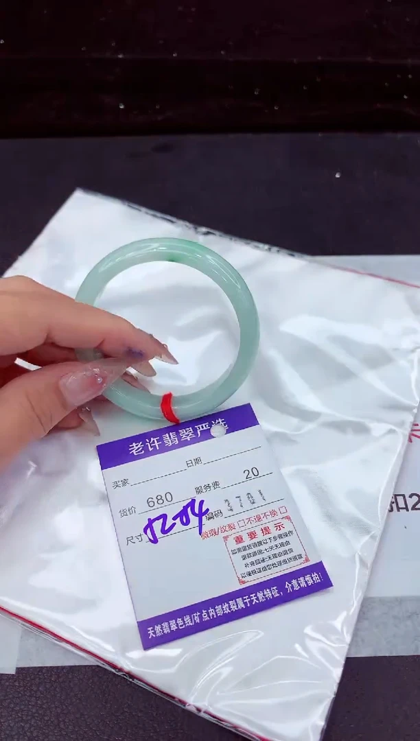 翡翠手镯未镶嵌11111111